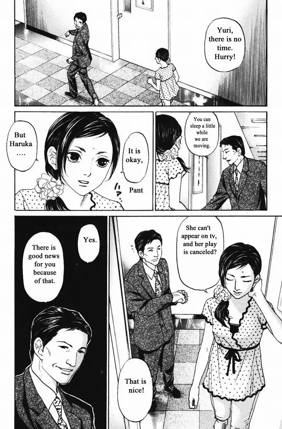 Haruka 17 Chapter 127 6